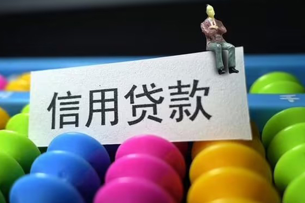 东莞14短借费用-东莞14小额贷款-东莞14个人贷款小额贷款