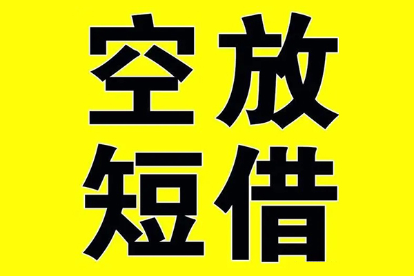 东莞14民间借贷当天下款-东莞14借钱网-东莞14贷款信用贷款