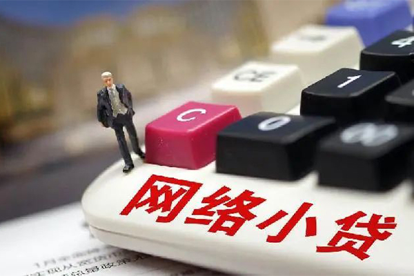 东莞14贷款空放-东莞14大学生信用贷款-东莞14无抵押短借