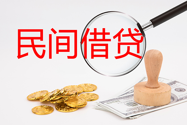 东莞14小额信用贷款