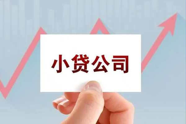 东莞14个人抵押贷款-东莞14借钱小贷-东莞14民间借贷网