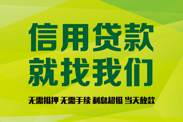 东莞14身份证怎么贷款-东莞14私人短借-东莞14身份证线下贷款