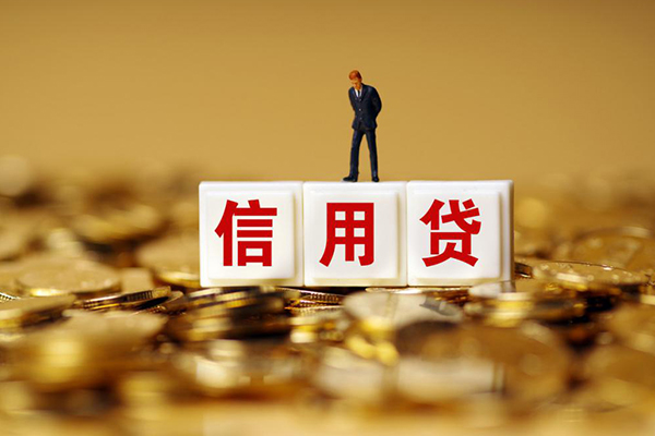 东莞14哪里可以借私借-东莞14个人贷款都有哪些平台-东莞14小额贷款