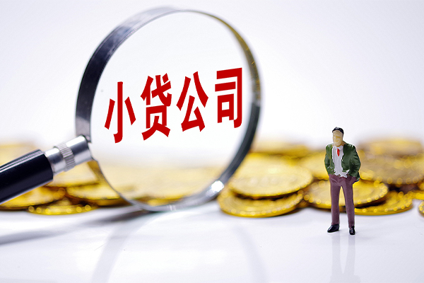 东莞14应急贷款-东莞14私人身份证借私借-东莞14私借空放先息后本