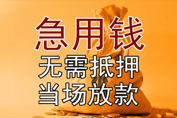 东莞14民间借贷无视黑白