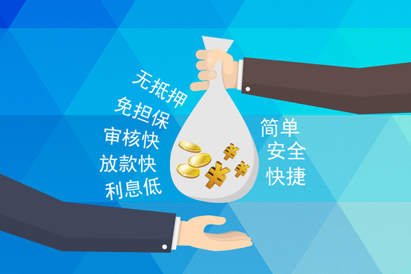 东莞14私人消费贷款-东莞14个人私借-东莞14短借私人