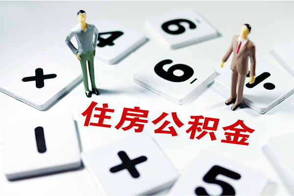 东莞14身份证贷款