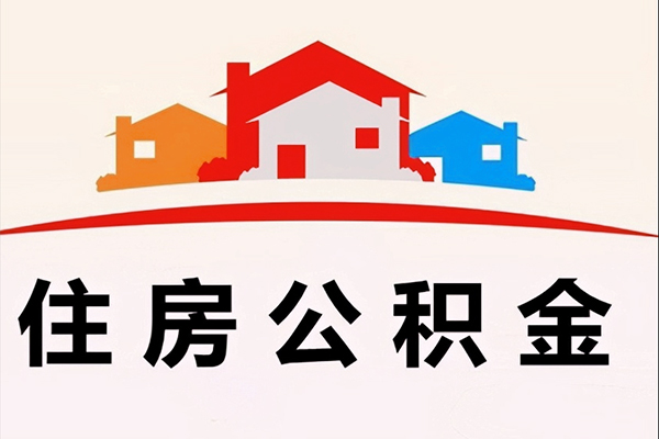 东莞14民间借贷无抵押-东莞14私人借钱短借微信号-东莞14私人抵押贷款