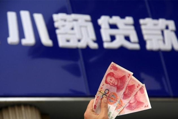 东莞14哪里可以私人借款-东莞14有没有私人放款的-东莞14个人私借