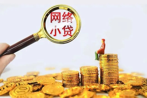 东莞14身份证小额贷款-东莞14民间借贷当天放款-东莞14贷款私人借贷