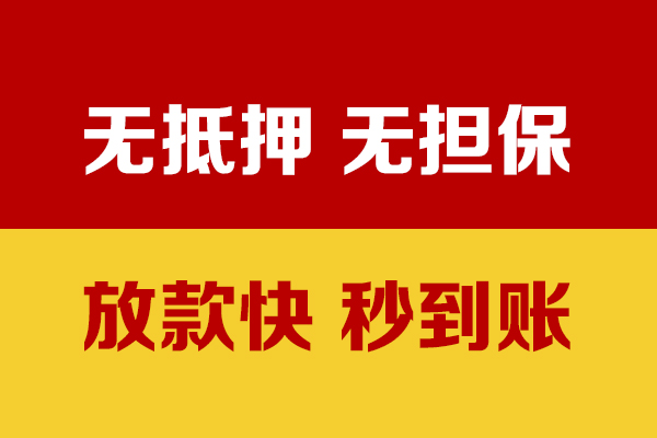 东莞14水钱空放-东莞14私人短借-东莞14私人身份证借私借