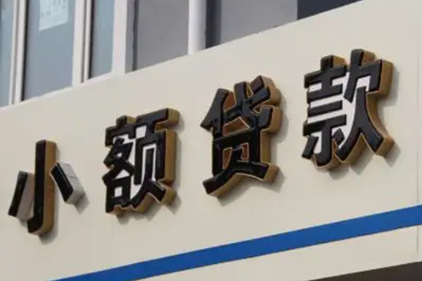 东莞14身份证小额贷款-东莞14身份证怎么贷款-东莞14个人借贷私借