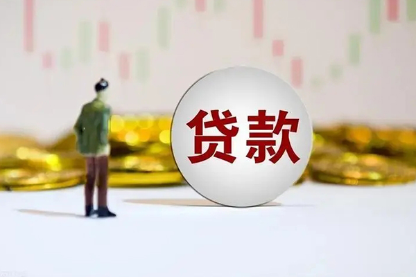 东莞14民间小额借贷-东莞14个人借贷放款-东莞14小额贷款