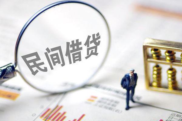 东莞14地区公积金信用贷款-东莞14空放私借民间借贷-东莞14民间贷款
