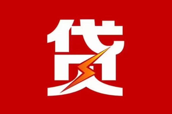 东莞14个人私借-东莞14社保信用贷款-东莞14哪里可以借私借