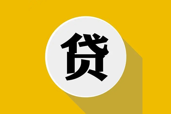东莞14私人放空借贷-东莞14应急借钱空放-东莞14个人创业贷款
