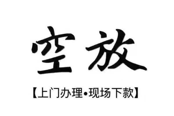 东莞14用身份证借私借-东莞14贷款信用贷款-东莞14民间短借