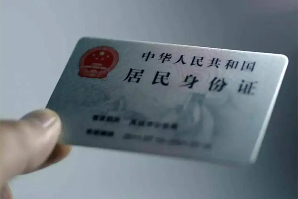 东莞14用身份证借私借-东莞14短借个人-东莞14私借空放不考察