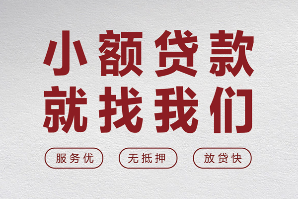 东莞14身份证小额贷款-东莞14借贷-东莞14私人身份证借私借