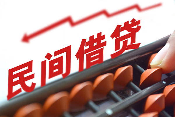 东莞14私人放空借贷-东莞14贷款联系电话-东莞14私人借贷