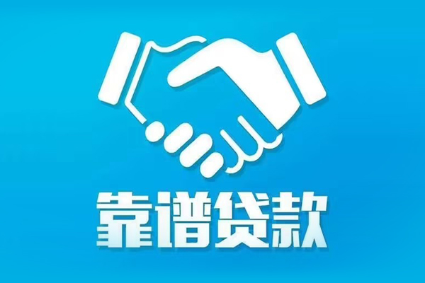 东莞14短期空放小额贷款-东莞14个人贷款都有哪些-东莞14空放借钱不看资产