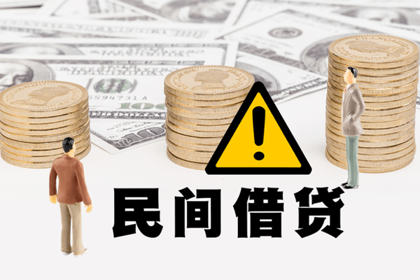 东莞14私人借钱-东莞14私人私借-东莞14短借急用钱