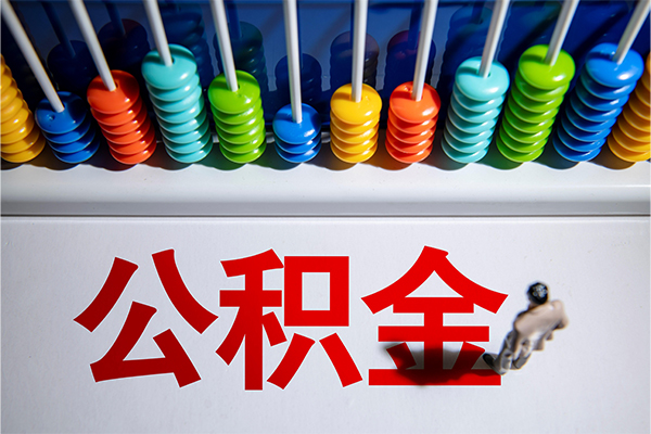 东莞14哪有短借-东莞14个人贷款小额贷款-东莞14空放私借民间借贷