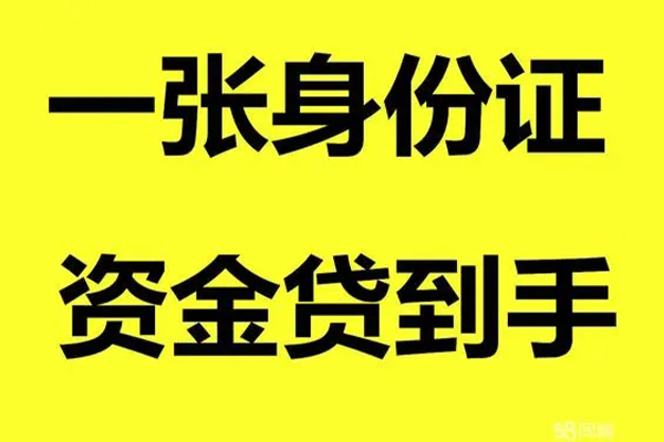 东莞14短借私人-东莞14快速小额贷款-东莞14借钱