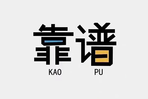 东莞14私人贷款都有哪些平台-东莞14信用贷款-东莞14哪里有民间借贷
