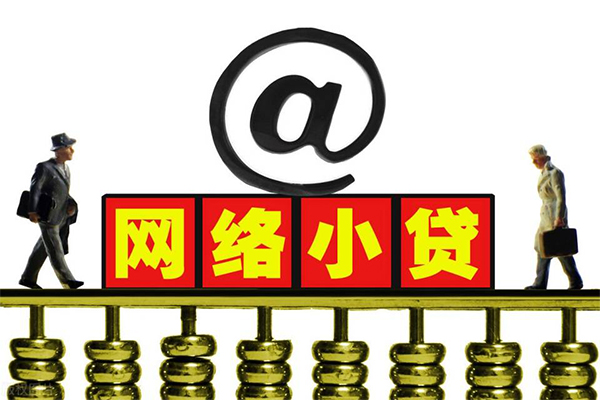 东莞14身份证线下贷款-东莞14抵押身份证贷款-东莞14空放借钱