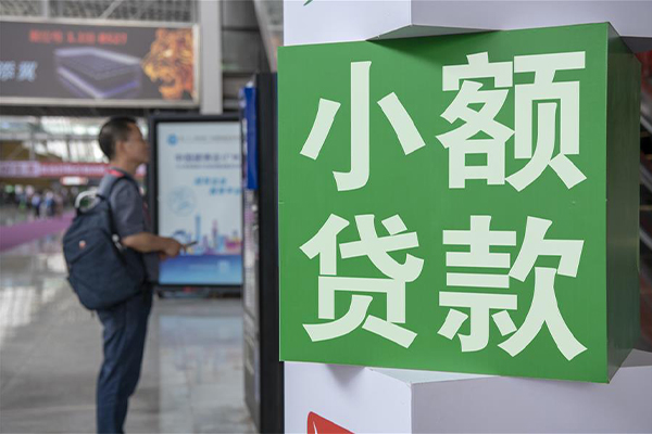 东莞14民间借贷-东莞14短借私借空放-东莞14小额贷款电话