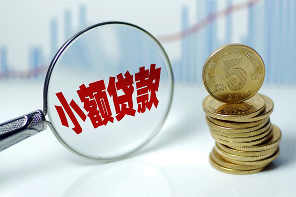 东莞14贷款空放