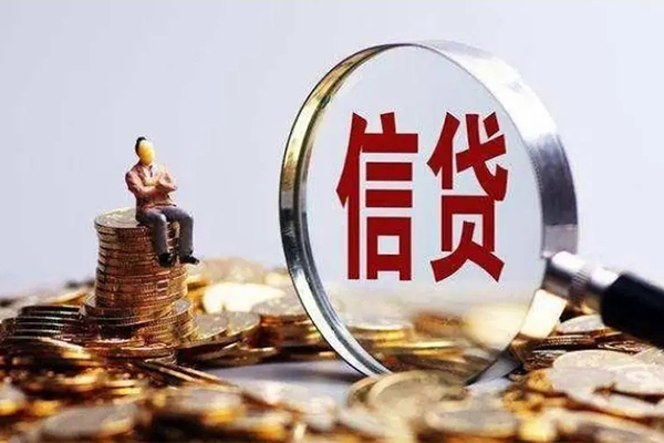 东莞14个人信用贷款-东莞14贷款网-东莞14信用贷款哪家好