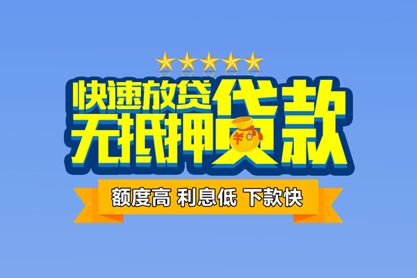 东莞14短借空放-东莞14水钱-东莞14短借私借空放