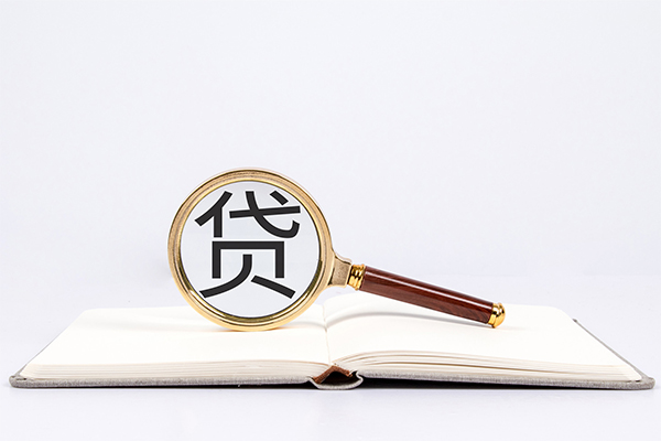 东莞14小额贷款贷款-东莞14用身份证借私借-东莞14私借空放短借