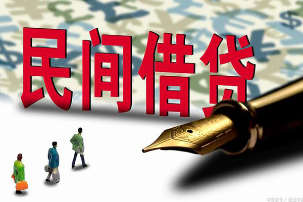 东莞14资金短借