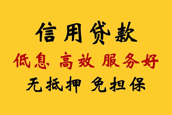 东莞14个人空放-东莞14民间贷款-东莞14私人空放二次私借